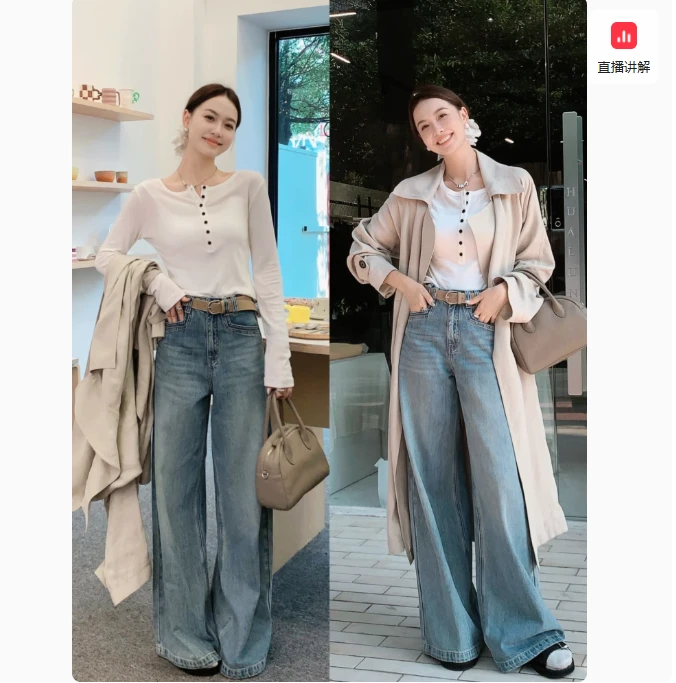 美洋MEIYANG出尘打底衫 天丝羊毛|半开领长袖亨利针织衫米1