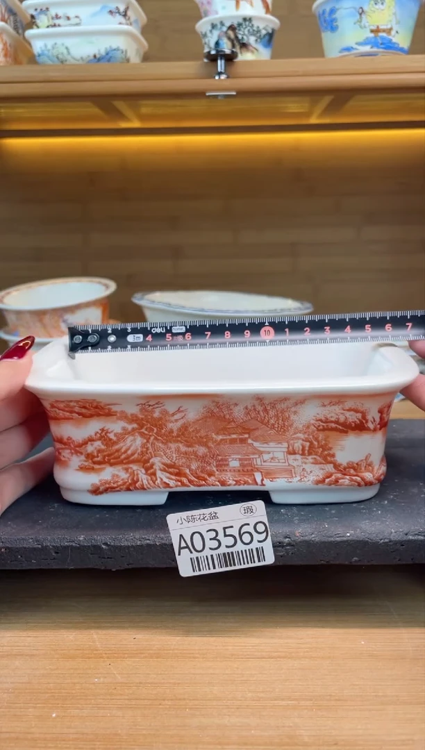 【闪购商品】红陶瑕【A03569】15.5*11.5*4