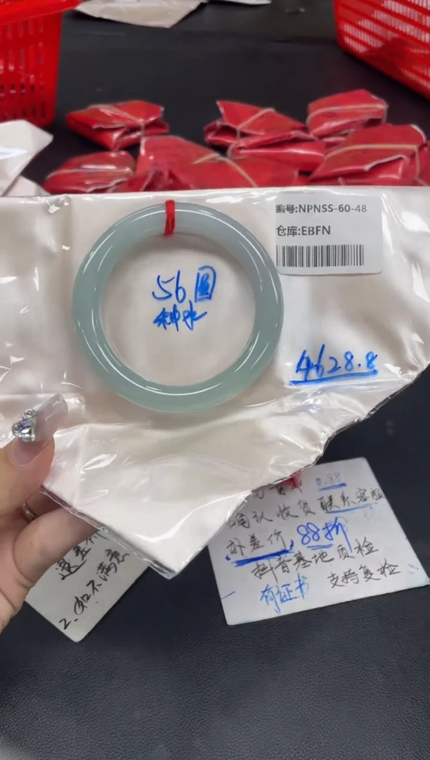 未镶嵌手镯翡翠翡翠手镯