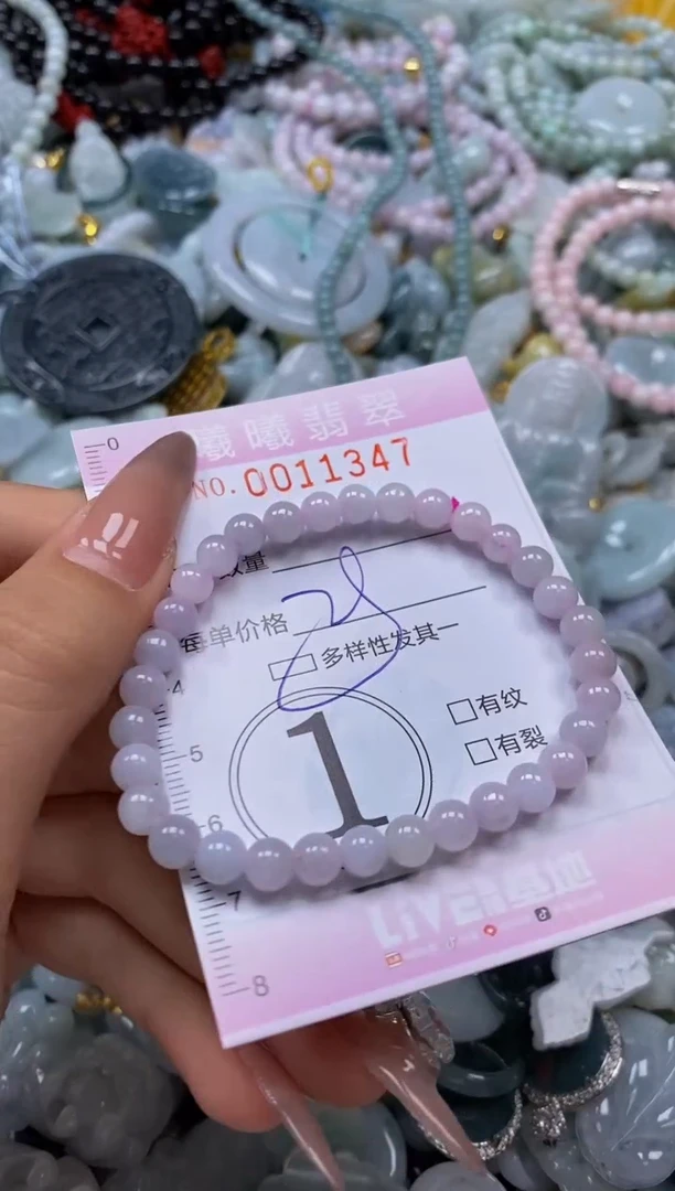 翡翠未镶嵌颈饰闪购0011347多样性发其一