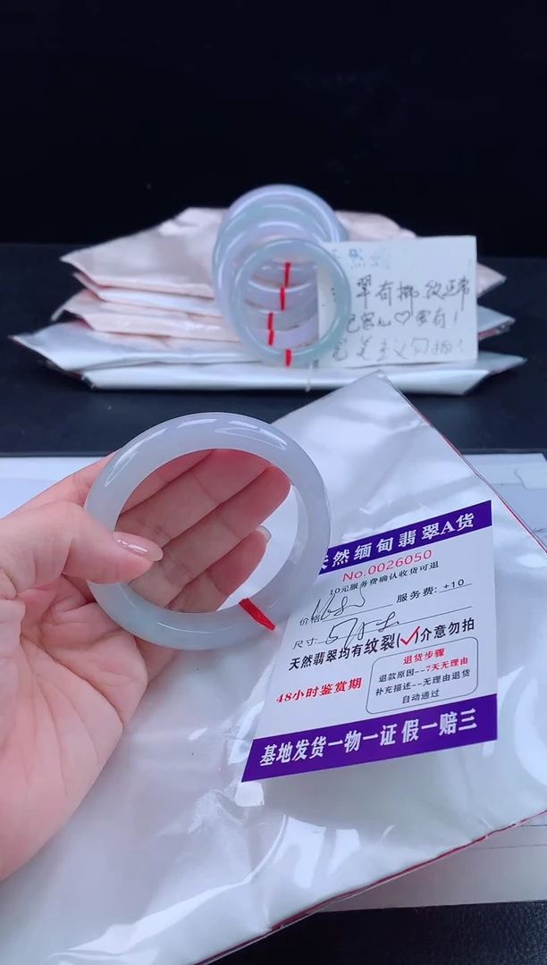 未镶嵌手镯翡翠1111111