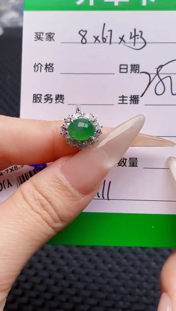 银S925镶嵌戒指翡翠0111
