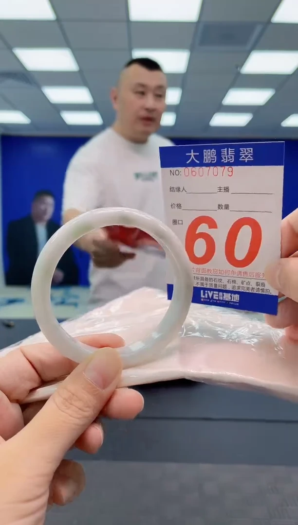 翡翠手镯未镶嵌AAAAAAAAAA