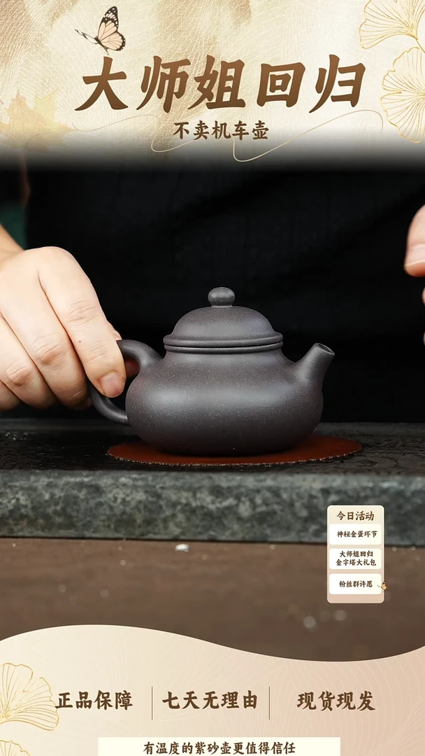 茶壶紫砂青灰紫泥容天180CC左右