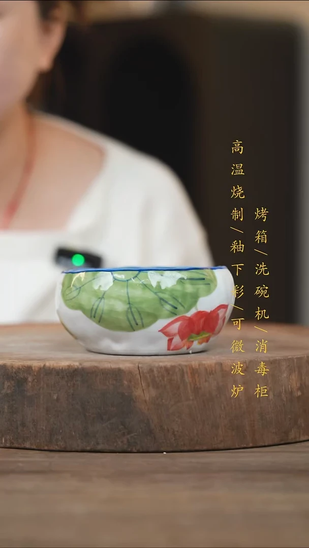 瓷片景德镇高温釉下彩（食品级）