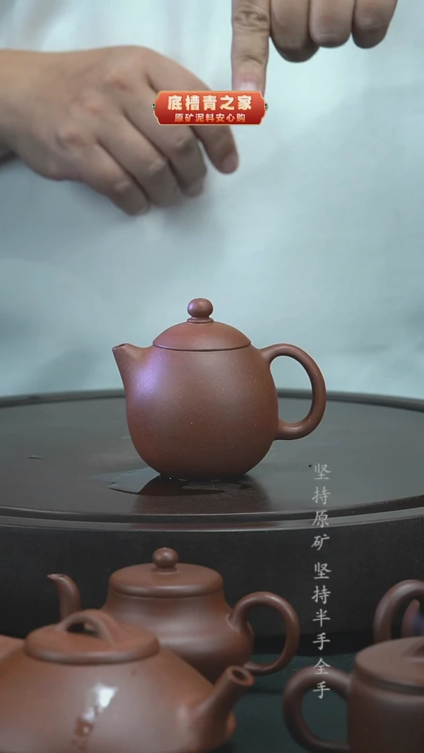 茶壶紫砂半手工本山手工清水泥龙蛋150cc