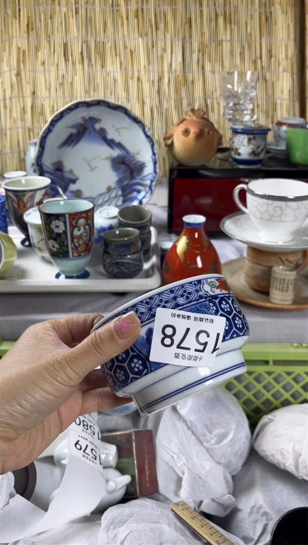 【闪购商品】碟              1578