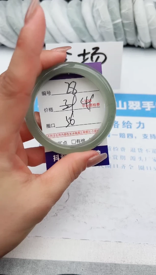 【闪购商品】石英质玉手镯未镶嵌z28-DC56