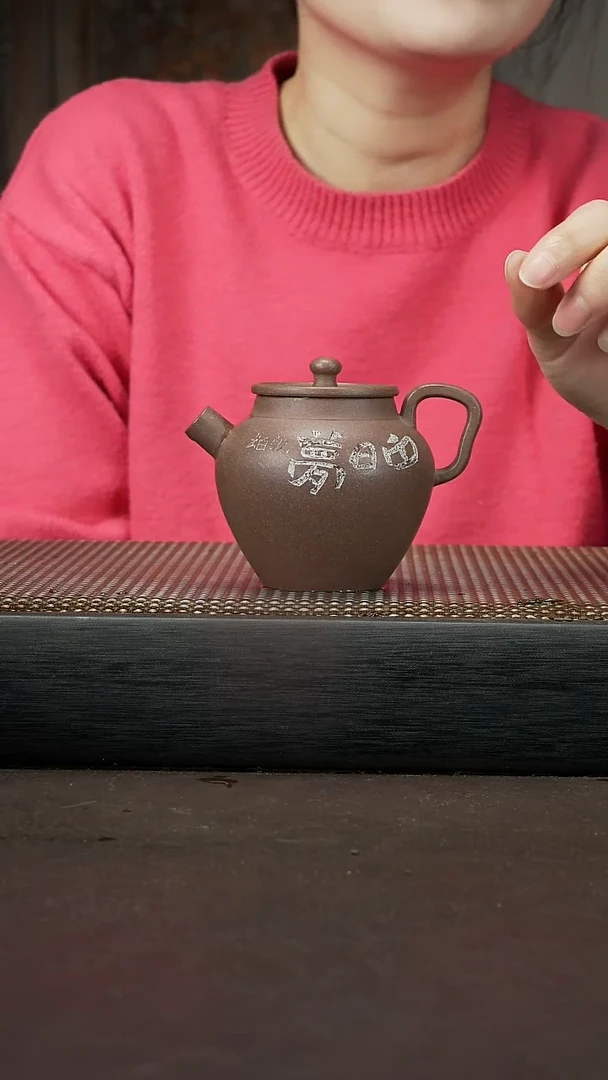 【闪购商品】紫砂茶壶段泥  刻绘巨轮紫砂壶170cc 046