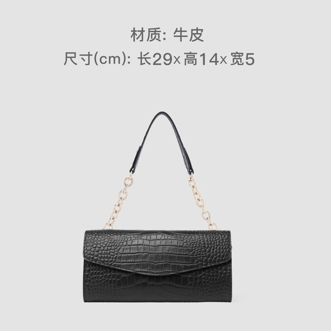 时尚单肩包百搭翻盖腋下包牛皮链条手拿包经典简约鳄鱼纹6068黑色