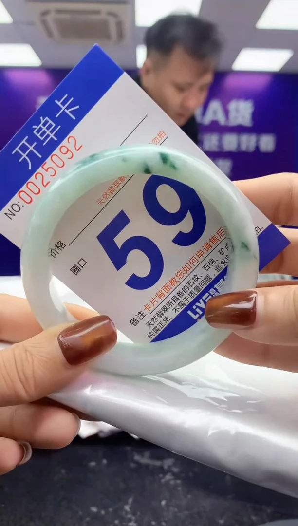 未镶嵌手镯翡翠AAAAAAAAAAAA