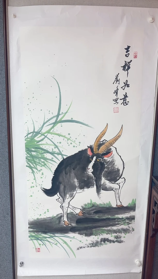 国画刘峰老师四尺