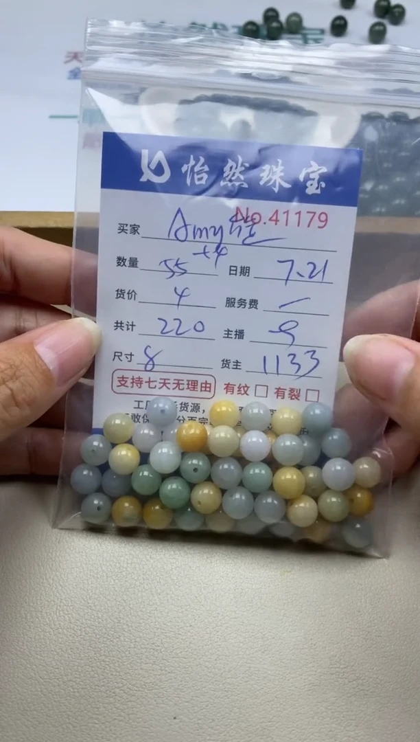 未镶嵌手串翡翠A**璇单：41179