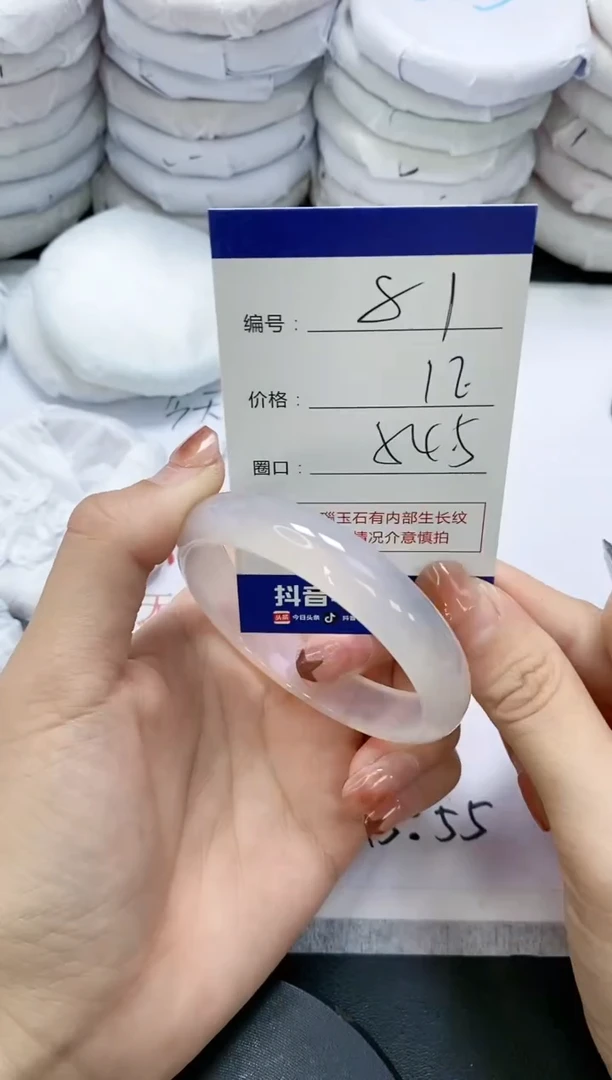 未镶嵌手镯玛瑙/玉髓81