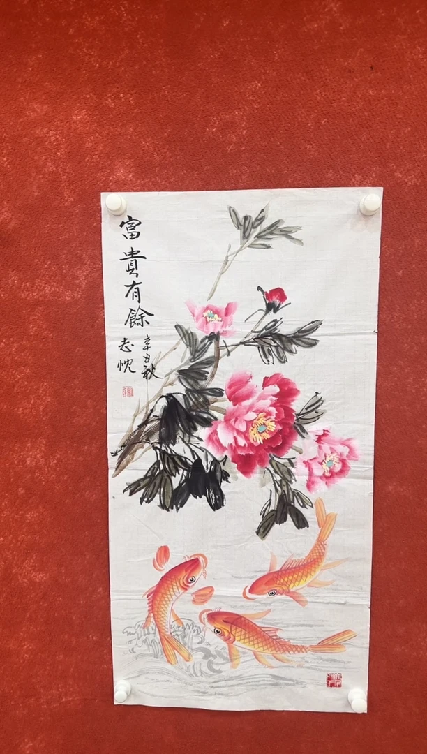 国画9.17-珍品-三尺-27-不带国检证书