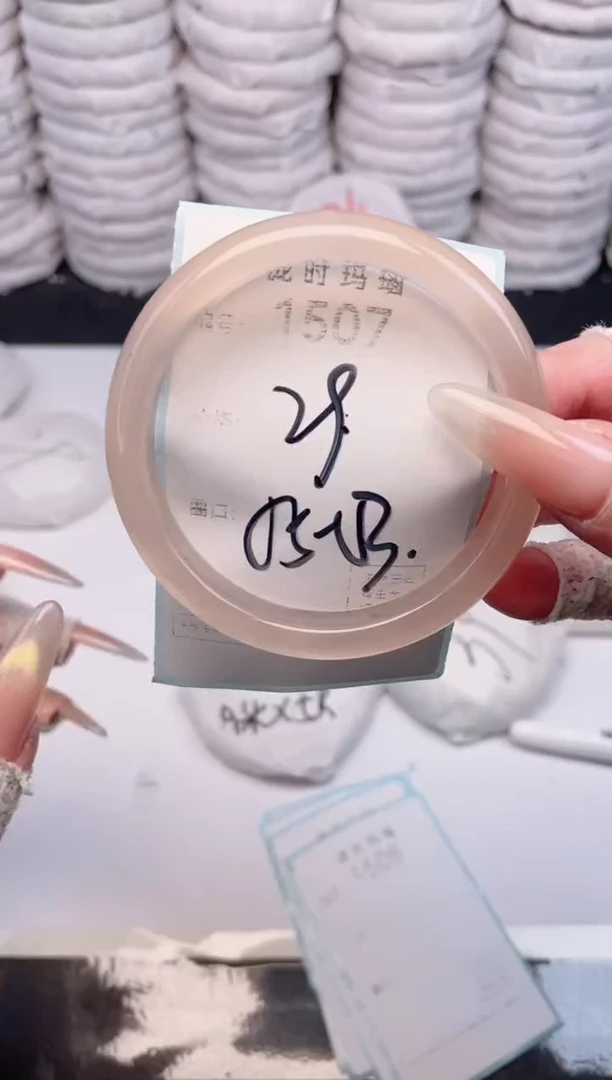 手镯玛瑙/玉髓未镶嵌1507