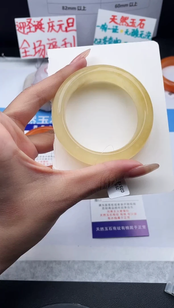 未镶嵌手镯石英质玉j183-HB52+