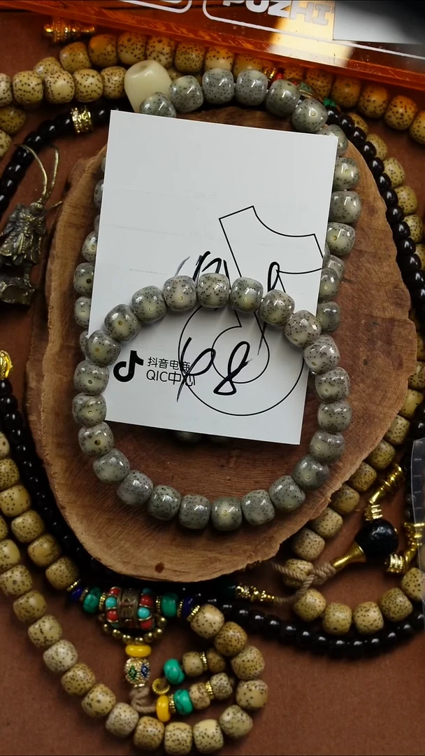 手串星月菩提89646456546