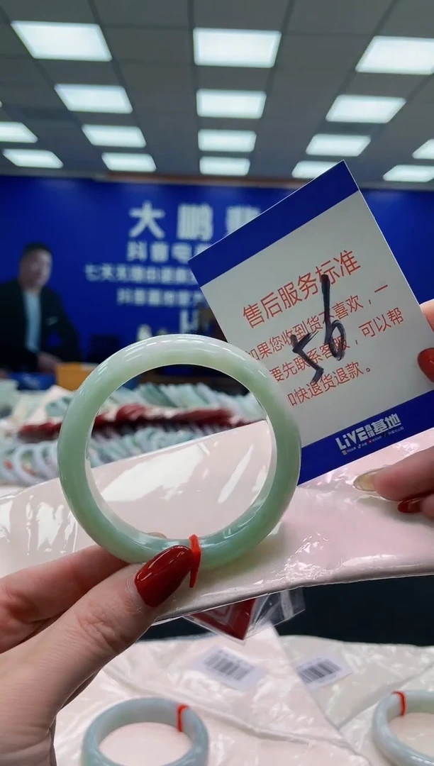 未镶嵌手镯翡翠AAAAAAAAAA