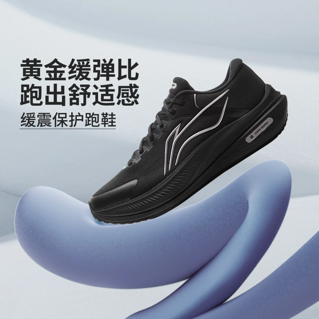 李宁越影5 运动鞋 男鞋25新款反光缓震保护ARHV015运动 跑步鞋