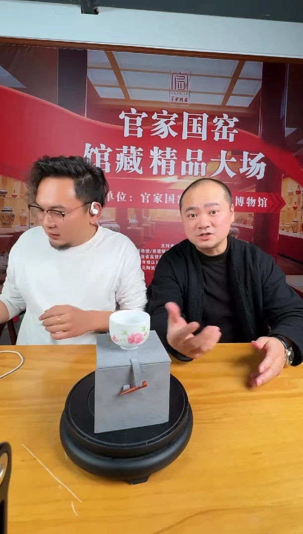 摆件陶官家国窑-流水8