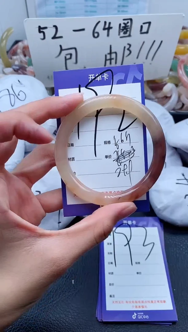 【闪购商品】石英质玉手镯未镶嵌192-56