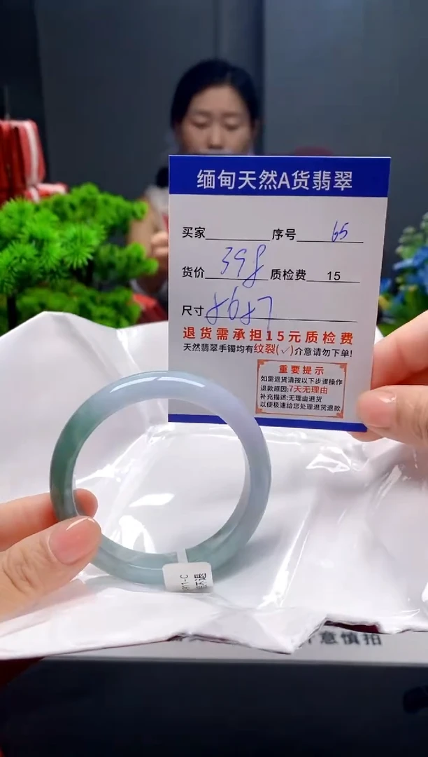 未镶嵌手镯翡翠65缅甸天然A货翡翠需包容瑕疵，介意慎拍