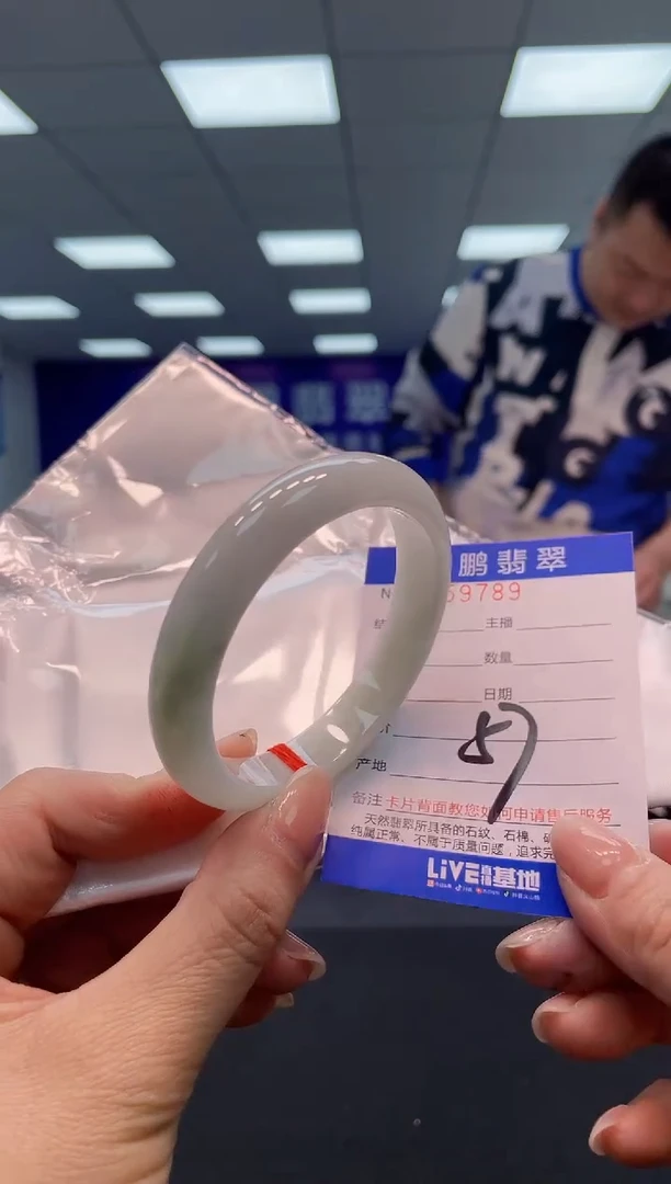 【闪购商品】翡翠手镯未镶嵌89               