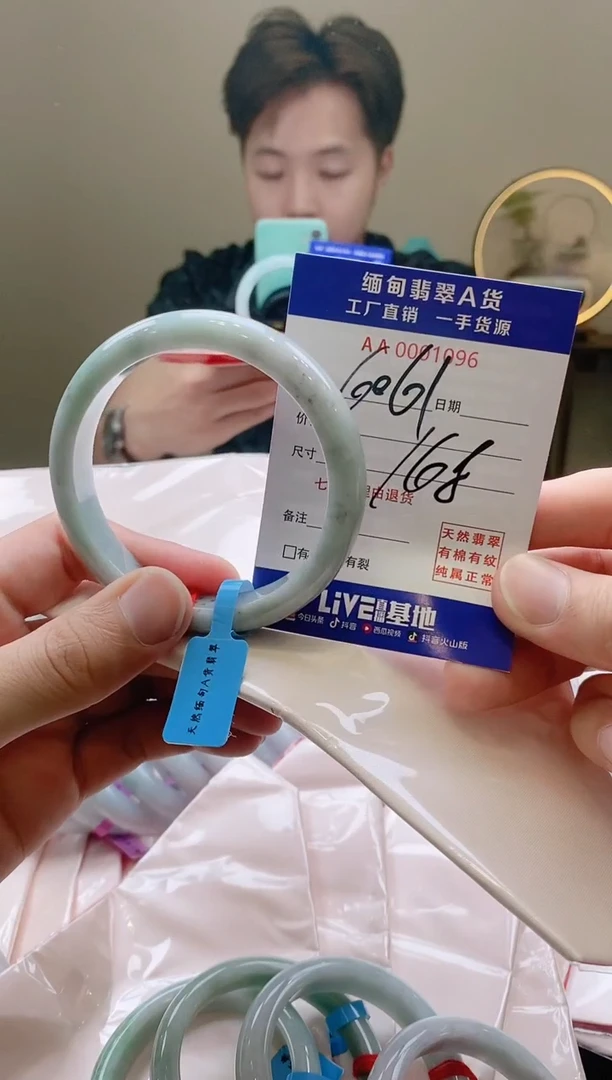 翡翠手镯未镶嵌AAAAAAAAAA