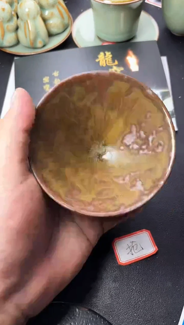 茶盏183叶紫建盏叶紫