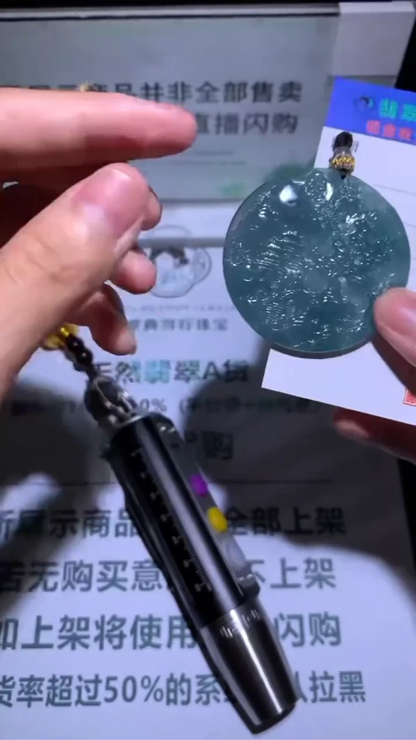 未镶嵌定制翡翠人****~-毛货-不退不换-