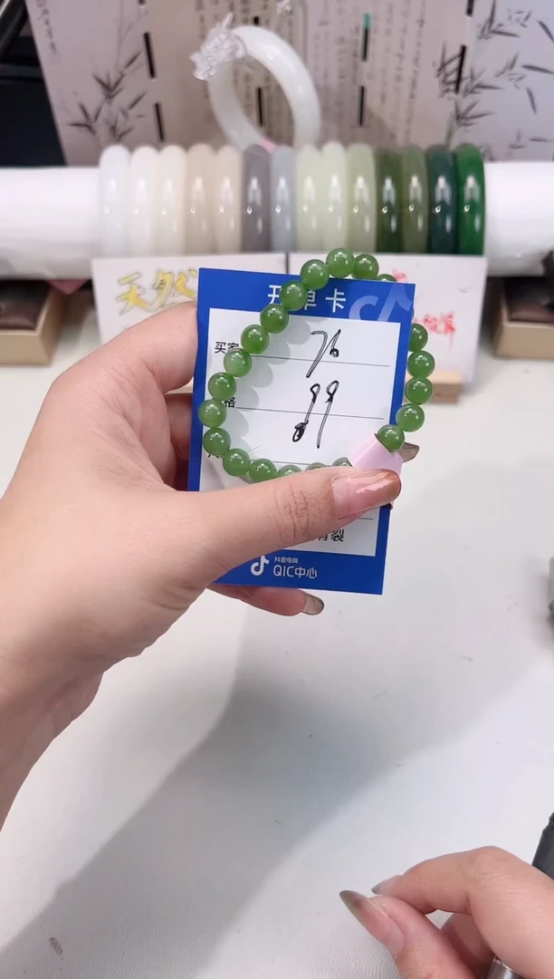 未镶嵌手串和田玉碧玉卡8手串76