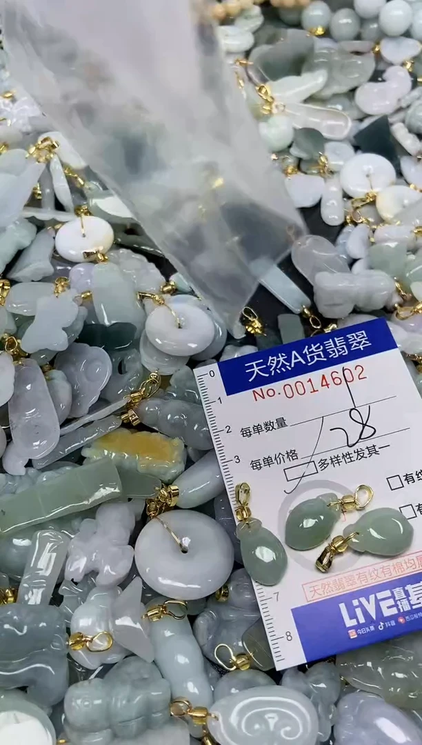 【闪购商品】翡翠颈饰未镶嵌天然A货翡翠