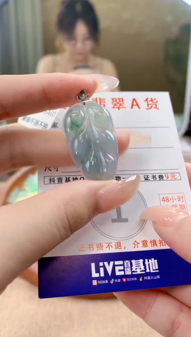 翡翠18K金镶嵌颈饰天然A货翡翠挂件
