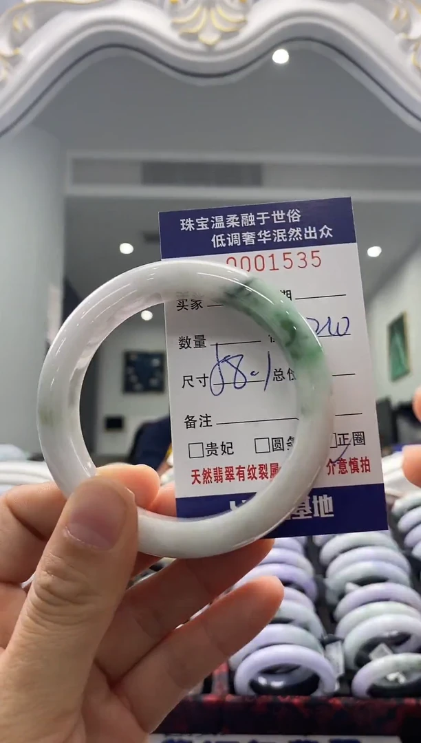 未镶嵌手镯翡翠天然缅甸A货翡翠