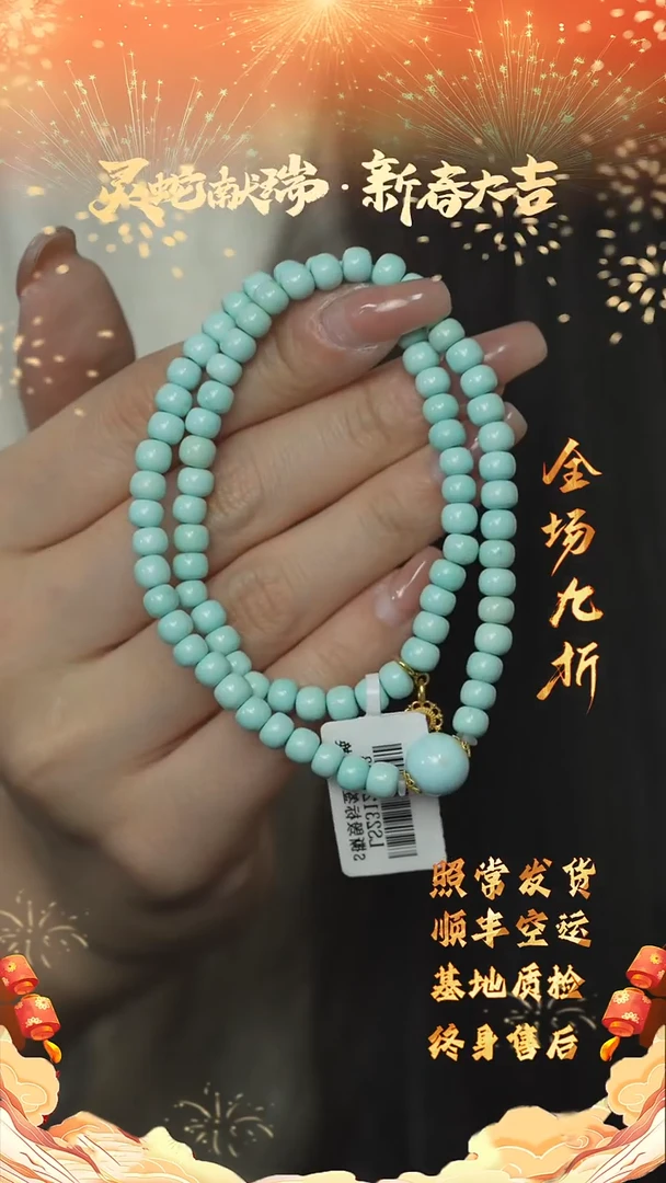 【闪购商品】绿松石E05（多样性发一件）未镶嵌多圈
