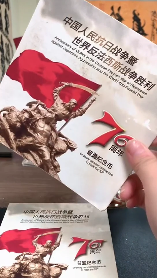 其他普通金属指定链接抗币册.6-留龙凤胎-4001