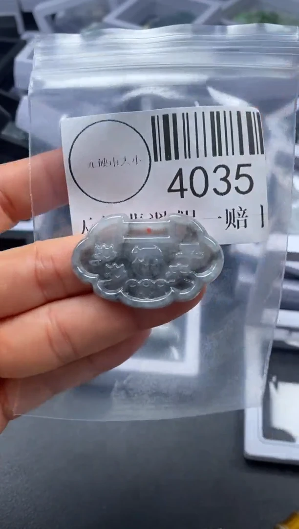 吊坠(不含链)未镶嵌翡翠4035