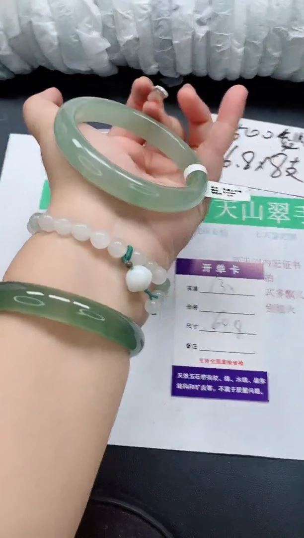 未镶嵌手镯石英质玉135/64-65