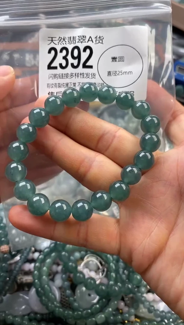 颈饰未镶嵌翡翠翡翠2392