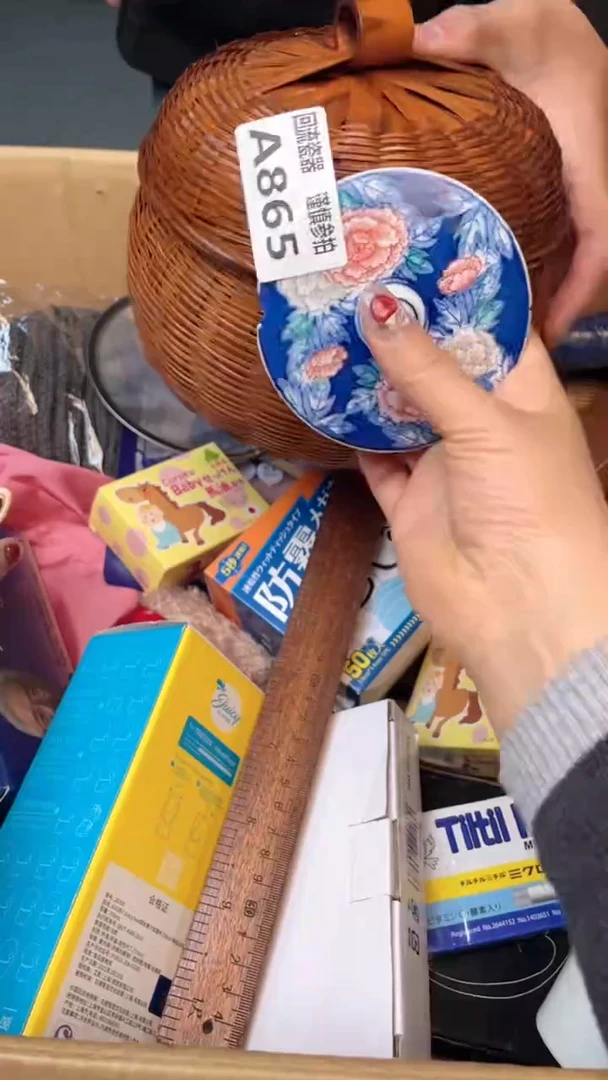 瓷片古*闪购闪购闪购闪购闪购