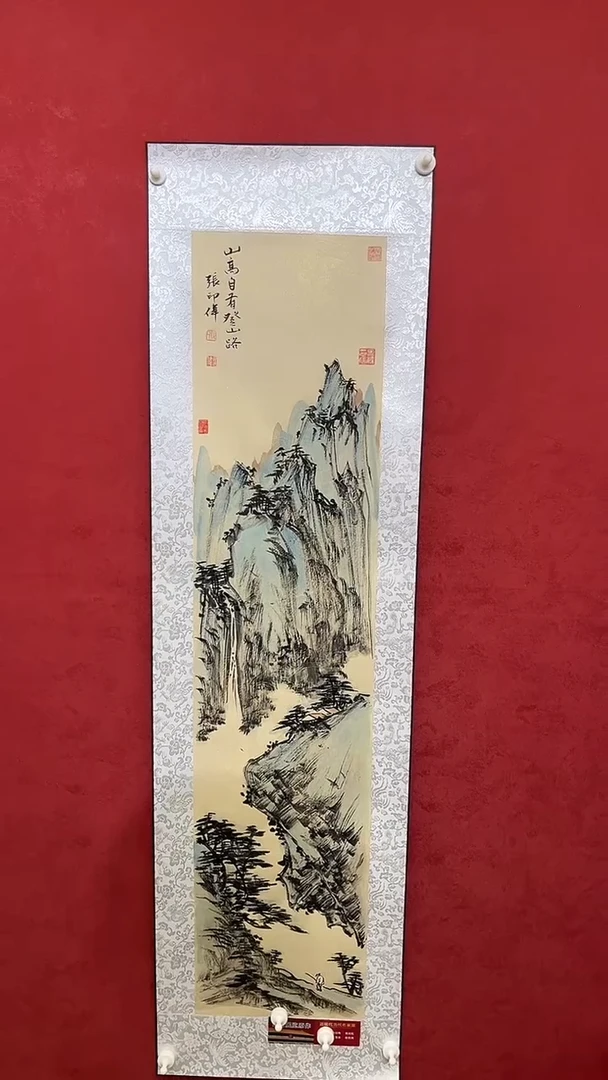 国画老师创作作品  88