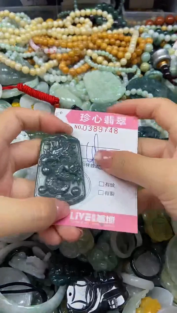 颈饰未镶嵌翡翠闪购0389748