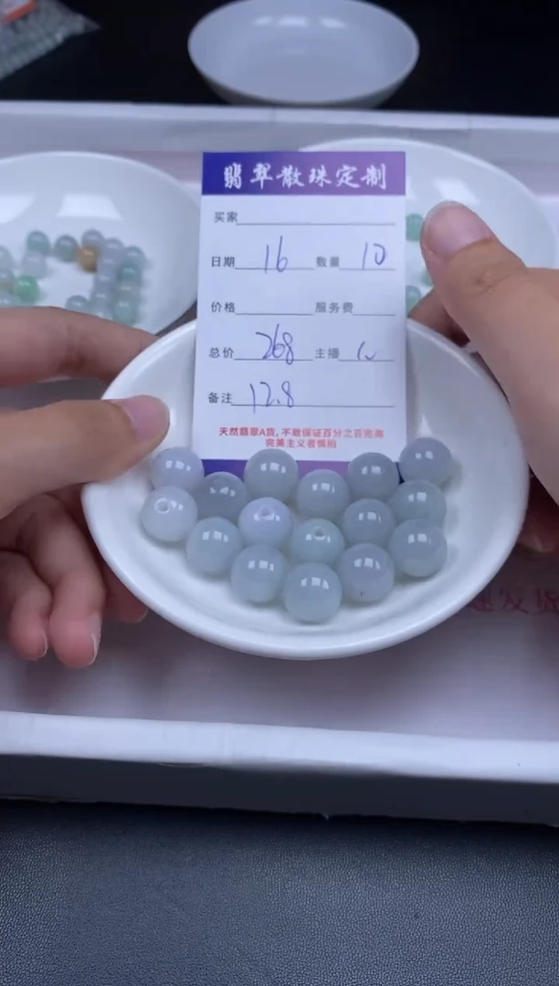 颈饰未镶嵌翡翠贞城散珠批发DIY编制