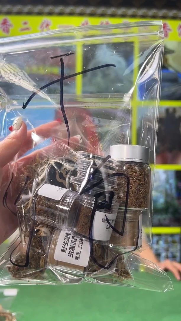 【闪购商品】沉香沉香碎屑55号大礼包多样性发一