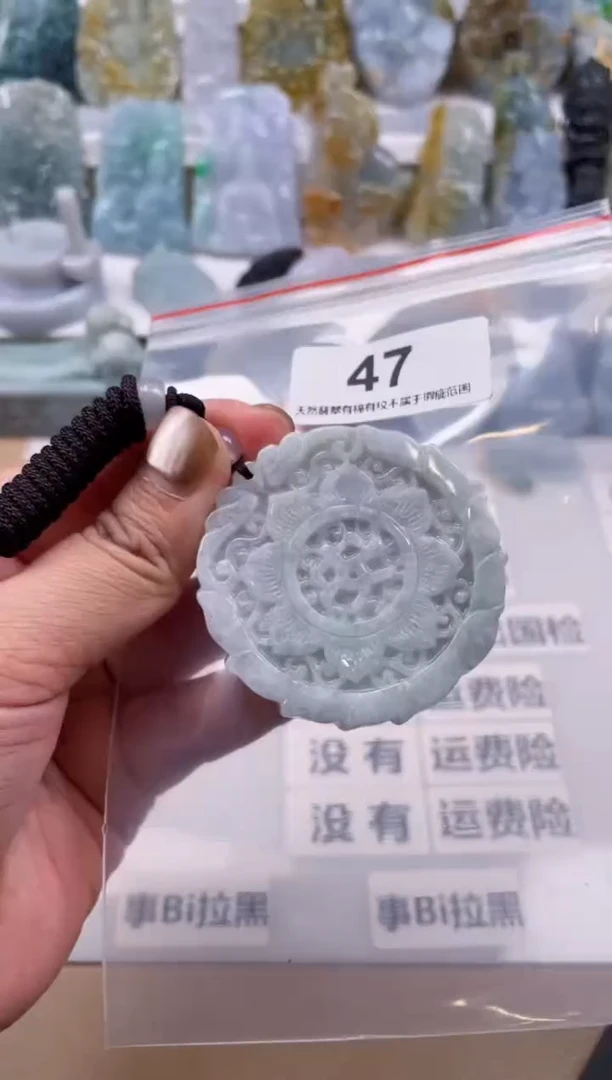 【闪购商品】翡翠颈饰未镶嵌天然缅甸A货翡翠47微瑕