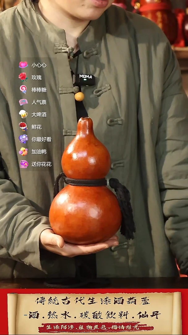 直播连接酒葫芦71