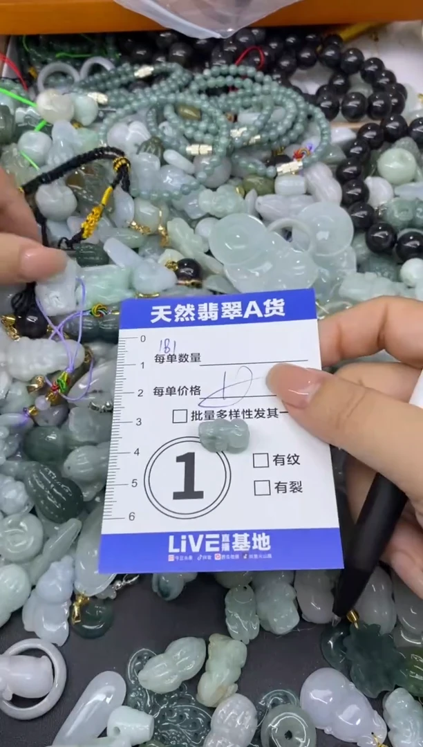 吊坠(不含链)未镶嵌翡翠天然翡翠A货批量多样性发一件