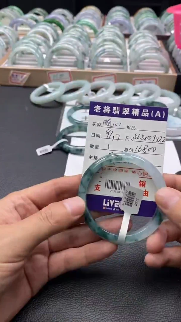 未镶嵌手镯翡翠随**欲/20255817