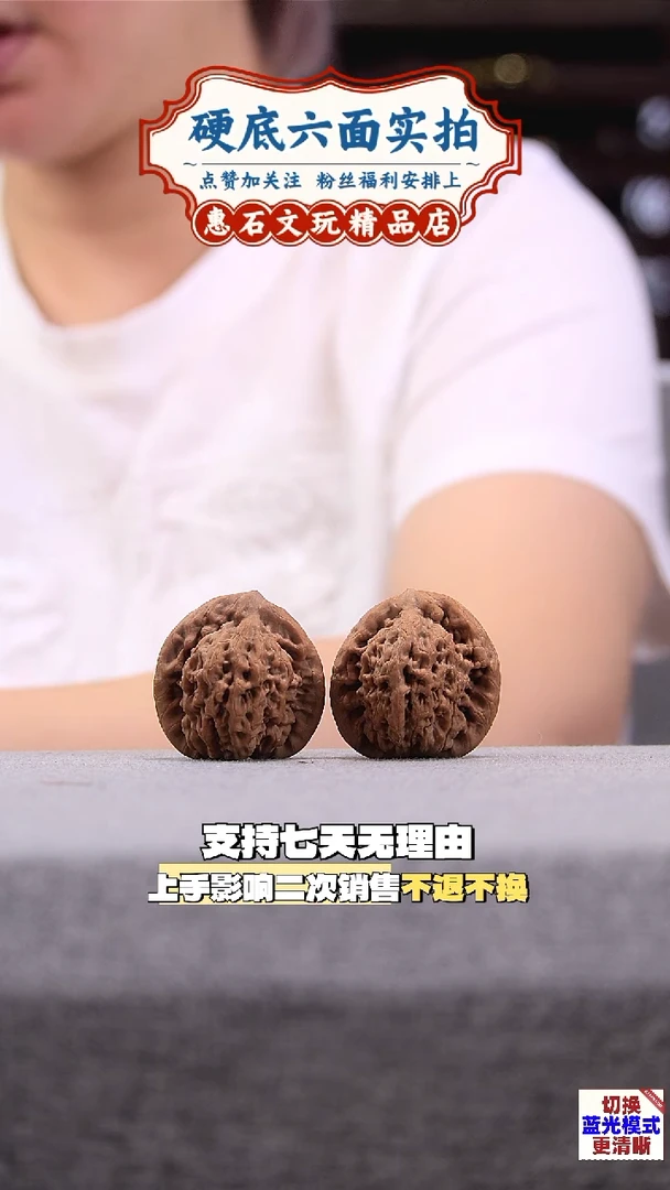 把件桃核金公子  全品无修  尺寸38 编码0088